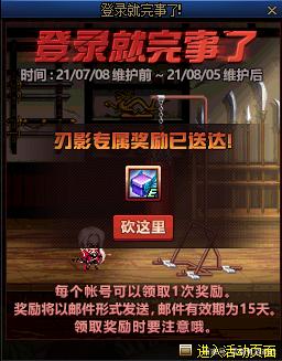 嫁给玩地下城私服的男人？这五大理由你根本无法反驳！952