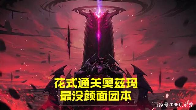地下城私服2.21新时光之约活动分析，每天罚站2小时送魔岩石、暗物质！