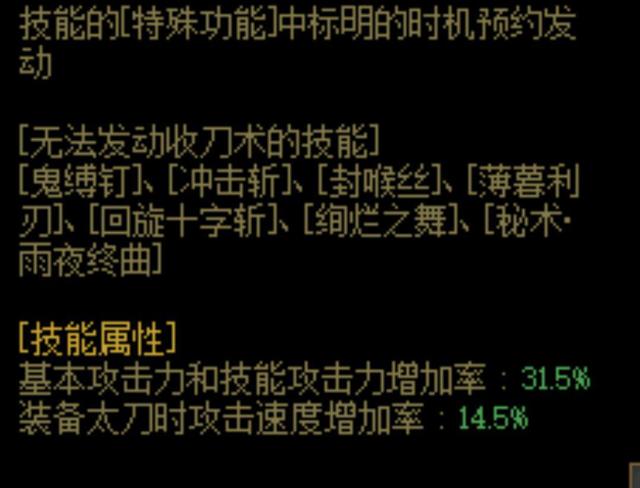 dnf公益服发布网登录器检测959