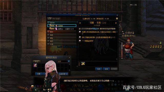 地下城私服外挂网站大全