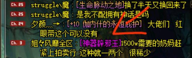 dnf公益服发布网上线满级967