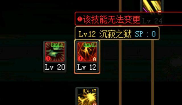 地下城私服囤混沌魔石碎片的都傻眼了，改版后入场券直接被删除！969