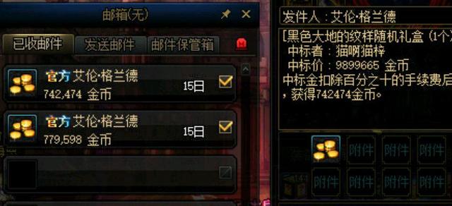 dnf公益服发布网对于异界“旧图新用”你怎么看？800万勇士抗议无效！974