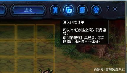 地下城私服国服第一把19圣耀太刀诞生，让红眼的身价涨了数倍！980
