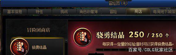 dnf公益服发布网“无色燃烧机”来了！冥域时空趁早刷，后续搬砖本都不够988