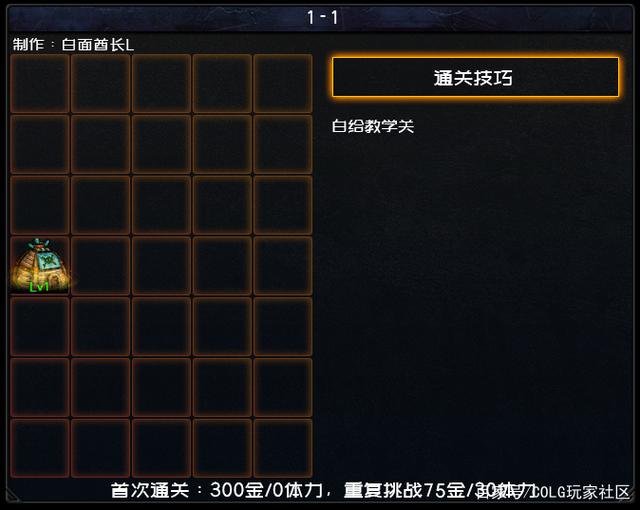 地下城私服增加爆率991