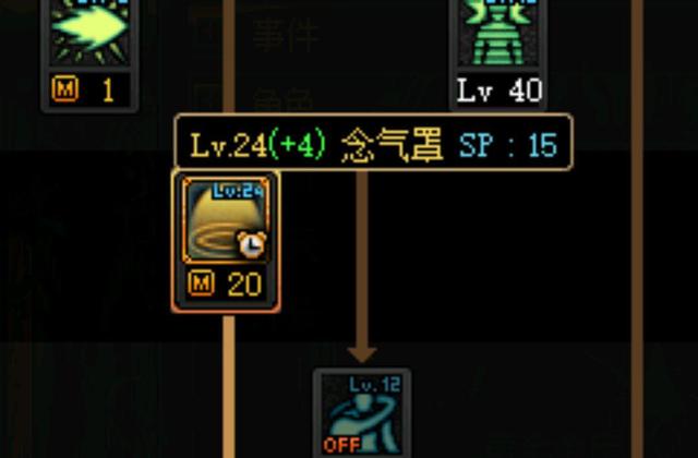 地下城86版私服归来999